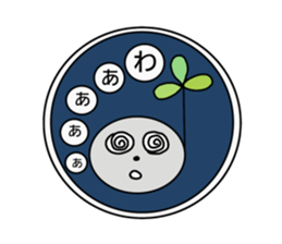 Daily message 2. sticker #7166863