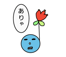 Daily message 2. sticker #7166875