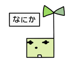 Daily message 2. sticker #7166879