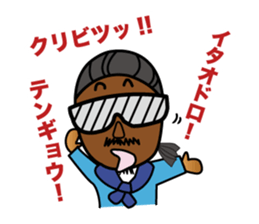 STICKER of Bro.KORN sticker #7166944