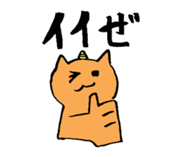 Oni Cat sticker #7167168