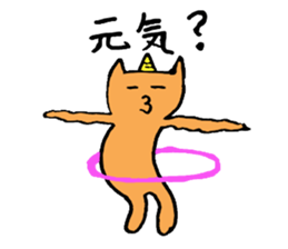 Oni Cat sticker #7167170