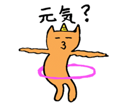 Oni Cat sticker #7167170