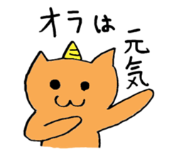 Oni Cat sticker #7167171