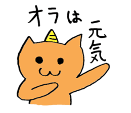 Oni Cat sticker #7167171