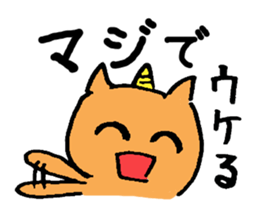 Oni Cat sticker #7167176