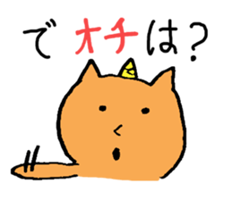 Oni Cat sticker #7167178