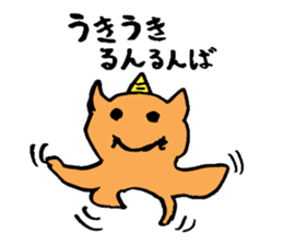 Oni Cat sticker #7167182