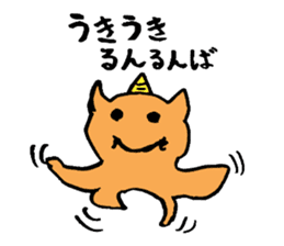 Oni Cat sticker #7167182