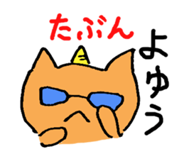 Oni Cat sticker #7167188