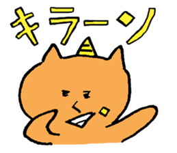 Oni Cat sticker #7167189