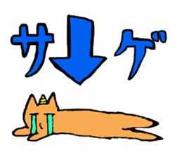 Oni Cat sticker #7167191