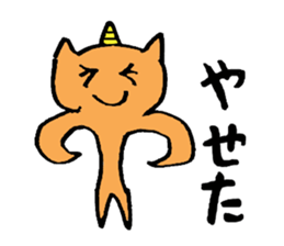 Oni Cat sticker #7167192