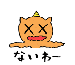 Oni Cat sticker #7167195