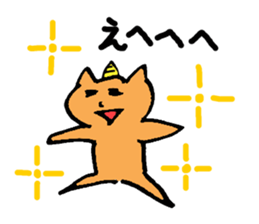 Oni Cat sticker #7167203