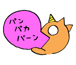 Oni Cat sticker #7167207