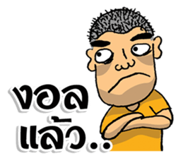 Naihuagrian sticker #7167448