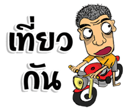 Naihuagrian sticker #7167458