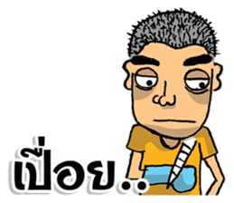 Naihuagrian sticker #7167459