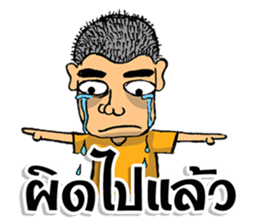 Naihuagrian sticker #7167460