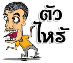 Naihuagrian sticker #7167461