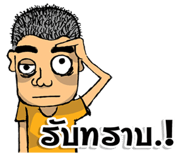 Naihuagrian sticker #7167462