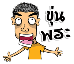 Naihuagrian sticker #7167465