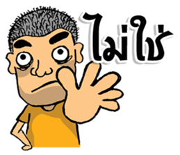 Naihuagrian sticker #7167468