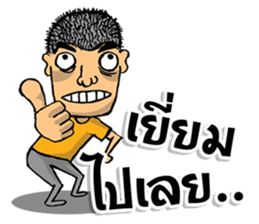 Naihuagrian sticker #7167470