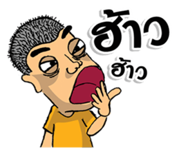 Naihuagrian sticker #7167473