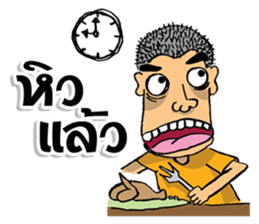 Naihuagrian sticker #7167477