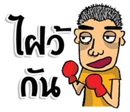 Naihuagrian sticker #7167481