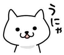 KOJIKEN 2 sticker #7167608