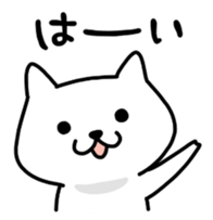 KOJIKEN 2 sticker #7167610