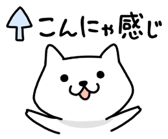 KOJIKEN 2 sticker #7167612