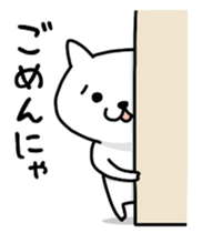 KOJIKEN 2 sticker #7167615