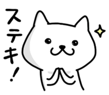 KOJIKEN 2 sticker #7167618