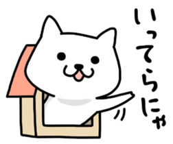 KOJIKEN 2 sticker #7167620