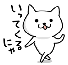 KOJIKEN 2 sticker #7167621