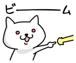 KOJIKEN 2 sticker #7167643