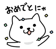 KOJIKEN 2 sticker #7167646