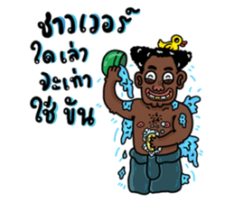 Happy in Thailand sticker #7167841