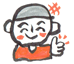 Nemutaya no Hideki sticker #7167888