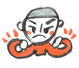 Nemutaya no Hideki sticker #7167897