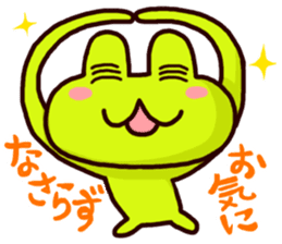 SMILE the frog 2 sticker #7168320