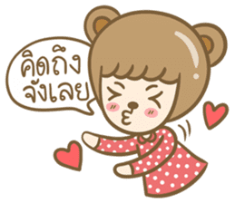 Lovely Beary (Thai) sticker #7168371