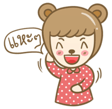 Lovely Beary (Thai) sticker #7168373