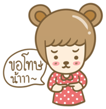 Lovely Beary (Thai) sticker #7168377
