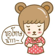 Lovely Beary (Thai) sticker #7168377