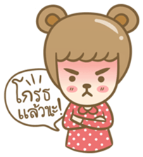 Lovely Beary (Thai) sticker #7168378